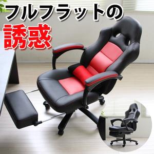 パソコンチェア オフィスチェア デスクチェア レーシング バケットシートデザイン リクライニング オットマン内蔵 bt019