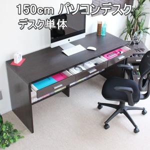 パソコンデスク オフィスデスク ワーク ☆☆　TCP013