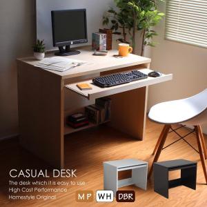 パソコンデスク オフィスデスク pcデスク 木製 木目 木材 おしゃれ 北欧 モダン 省スペース コンパクト キーボード ワーク 90 ☆☆TCP020