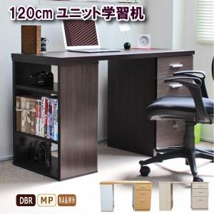 【年内限定 大セール 10台限定】書斎机 ツインデスク用 デスク単体 事務デスク おしゃれ 北欧 モダンTCP027-A ☆☆