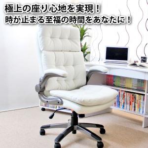 パソコンチェア パソコン チェア