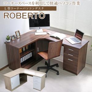 パソコンデスク L字型 コーナー 幅149cm おしゃれ 木製