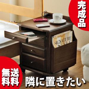 サイドテーブル テーブル ベッドサイドテーブル おしゃれ ス...
