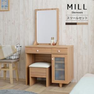 ドレッサー 80cm幅 MILL ミル SL341
