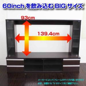 テレビ台 ハイタイプ 収納 55インチ 60イ...の詳細画像3