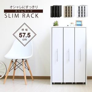 本棚 スライド スリムラック 3連 キャスター付き