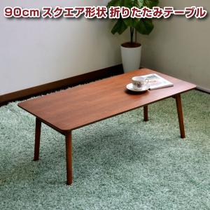 伸縮テーブル ローテーブル センターテーブル伸長式120〜180ｃｍ 伸張式  木製 SAV035☆☆