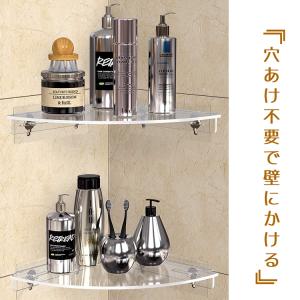 浴室ラック お風呂ラック シャワーラック バスコーナーラック