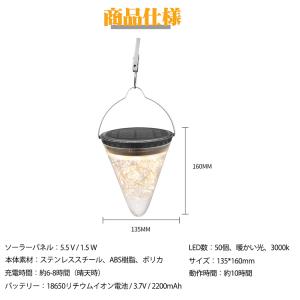 ソーラーライト LEDライト 屋外 明るい 高...の詳細画像1