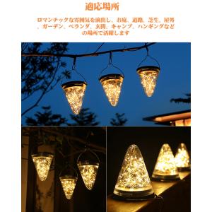 ソーラーライト LEDライト 屋外 明るい 高...の詳細画像5
