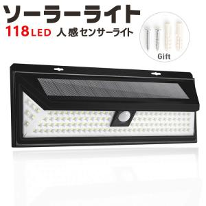 ソーラー人感ライト 118LED 人感センサーライト  屋外 高輝度 高感度 防犯 夜間自動点灯 電気代節約 送料無料｜homesweethome