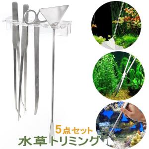 水草 ピンセットの商品一覧 通販 Yahoo ショッピング