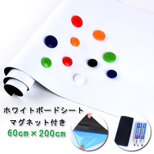 吸着式ホワイトボードシート マグネット付き 貼ってはがせる