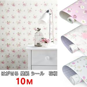 壁紙 柄 花柄 フラワー 内装 住宅設備 Diy 工具 通販 Yahoo ショッピング