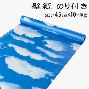 雲 壁紙の商品一覧 通販 Yahoo ショッピング