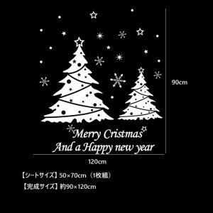 クリスマスウォールステッカー クリスマスツリー...の詳細画像2