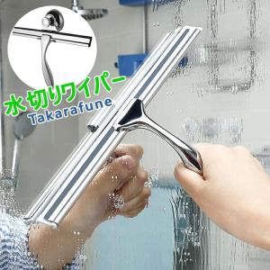 水切りワイパー ガラススクイジー ウォータースクイジー