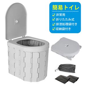 簡易トイレ防災・災害用品 折り畳み式 便座一体型で組み立て簡単　
