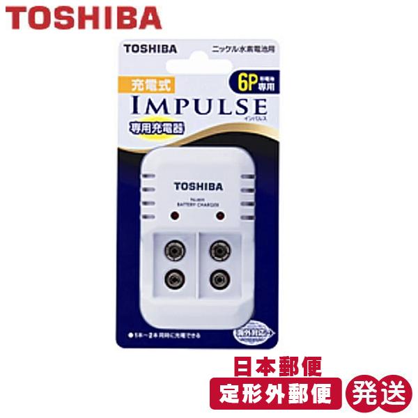 9v 角電池用 充電器 IMPULSE 充電式ニッケル水素電池 006P形 TNHC-622SC 東...