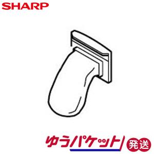 シャープ 洗濯機用 糸くずフィルター 210 337 0381