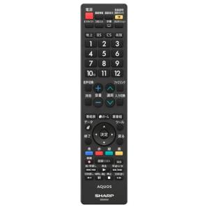 シャープ　8Kチューナー用　リモコン　LC-70X500用　0106380561｜hometec