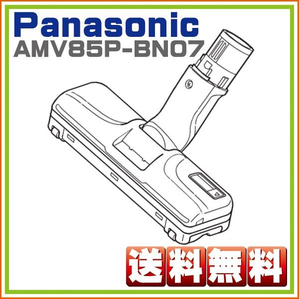 MC-K11J MC-K7J MC-K8J MC-SK12J MC-SV120J 対応 掃除機 ヘッ...