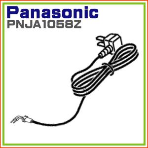 Panasonic（パナソニック） テレビドアホン電源コード 電源ケーブル