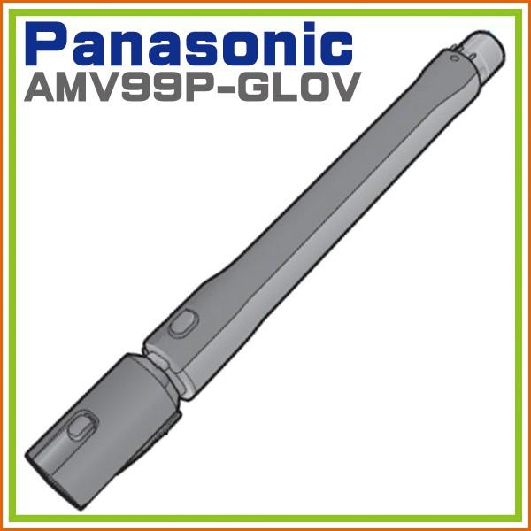 パナソニック MC-HS500G-W MC-HS700G-S 対応 掃除機 伸縮自在延長管 クリーナ...