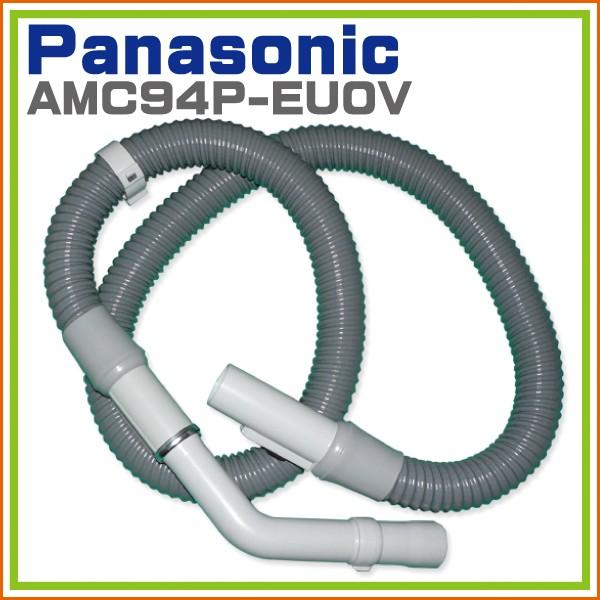 パナソニック Panasonic MC-G600WD 対応 掃除機ホース管 AMC94P-EU0V