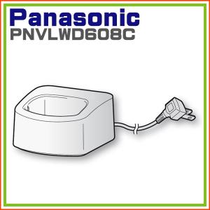 テレビドアホン ワイヤレスモニター 子機 充電台 PNVLWD608C パナソニックの商品画像