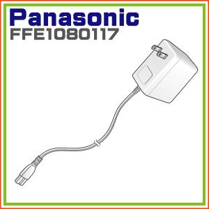 扇風機用 ACアダプター FFE1080117 パナソニックの商品画像