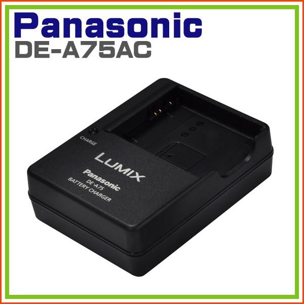 DMC-FP3 対応 デジタルカメラ LUMIX 用 バッテリーチャージャー DE-A75AC パナ...