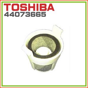 東芝冷蔵庫 製氷機 給水タンク浄水フィルター 44073665 製氷器水入れ 定形外郵便発送