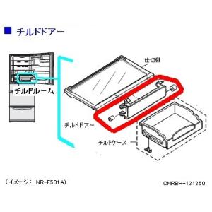 Panasonic パナソニック 冷蔵庫 チルドドア CNRAH-218520 : ホーム