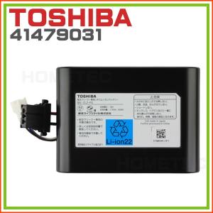 東芝 純正 掃除機 VC-CLS11用バッテリー 41479043 : パーツワイド