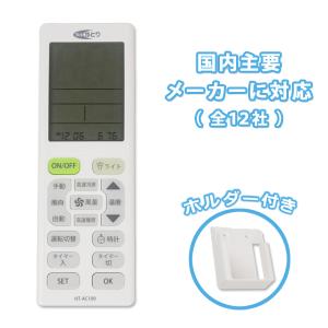 エアコン リモコン 三菱対応 霧ヶ峰 互換 予備リモコン スペア エアコン リモコン 三菱対応 霧ヶ峰 互換 予備リモコン スペア