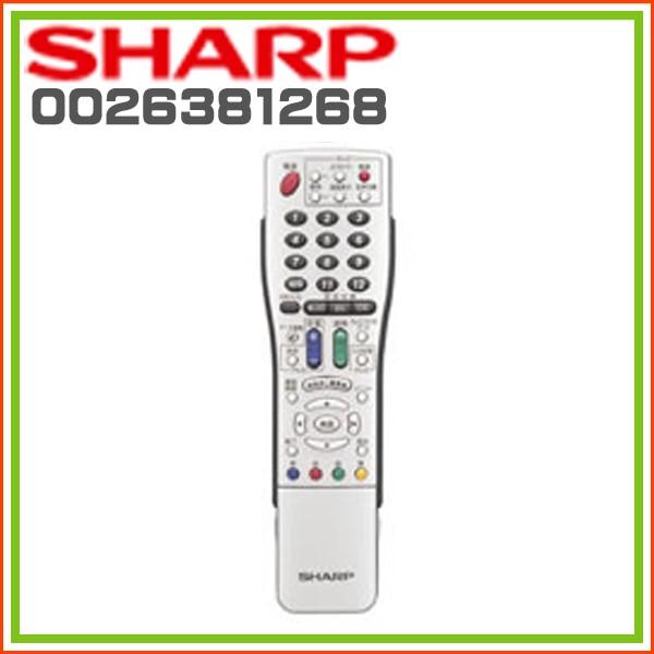 シャープ　デジタルチューナー用　リモコン　0026381268