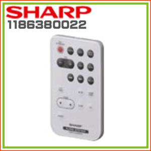 シャープ オーディオ用 リモコン 1186380022の商品画像