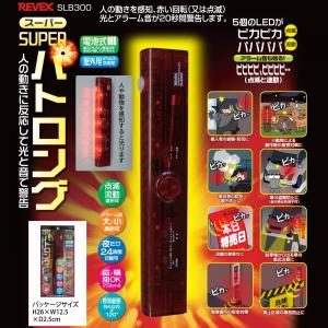 防犯サイレン 120dB サイレン 防犯警告灯 信号ランプ 点滅ライト Amazon.co.jp: Kurflo 防犯サイレン 120dB サイレン 防犯警告灯 信号