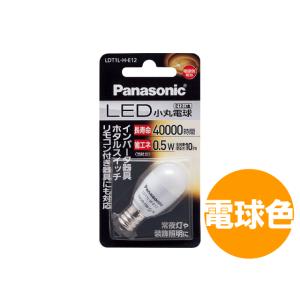 パナソニック LED小丸電球 E12 電球色相当 10lm 0.5W LDT1LHE12