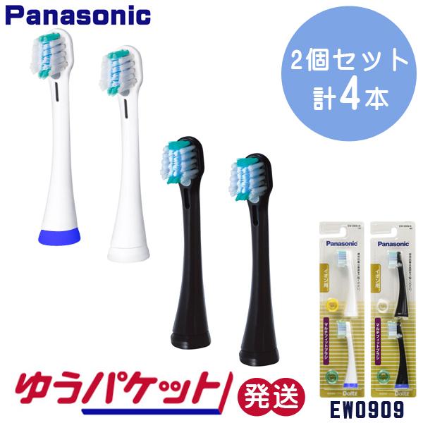 Panasonic 音波振動ハブラシ 替ブラシ2本入り×2個セット イオン用マルチフィットブラシ ホ...