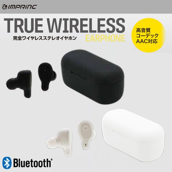 ワイヤレスイヤホン  Bluetooth対応 IWSE001 インプリンク　定形外郵便発送