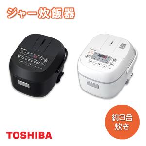 日立（HITACHI） RZ-BS10M-S シルバー IHジャー炊飯器 5.5合 : ベスト