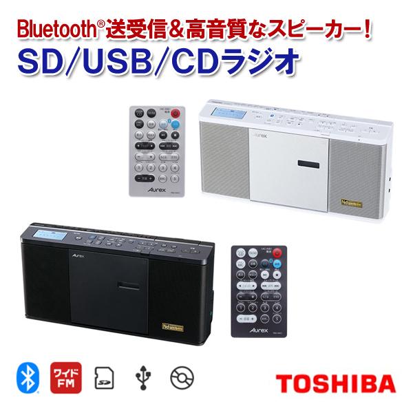 SD/USB/CDラジオ Bluetooth送受信機能 リモコン付き TY-ANX2 Aurex T...