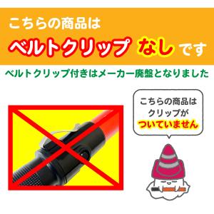 超高輝度 赤色LED合図灯 54cm LED1...の詳細画像2