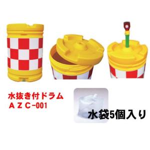 クッションドラム バンパードラム ドラム セフティドラム 安全ドラム