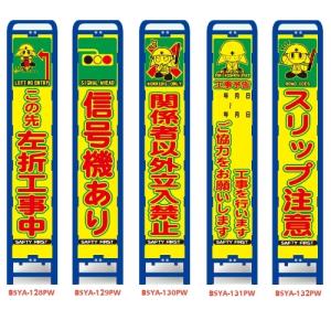 工事中看板イラストの商品一覧 通販 Yahoo ショッピング
