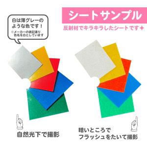 カラーコーン 反射名入れ(片面)黒/白/茶色 ...の詳細画像1