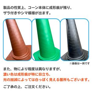 カラーコーン英語標語入り・黒 NO PARKI...の詳細画像3
