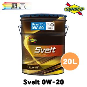 日本サン石油 SUNOCO SVELT EURO C3 5W-30 20L エンジンオイル